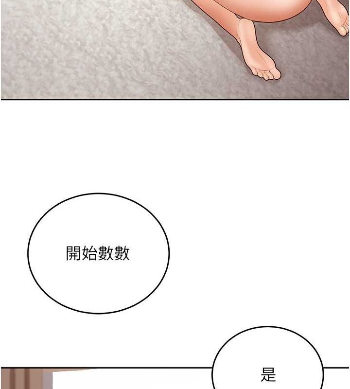 已婚学生想坏坏第11话-老公的破麻调教