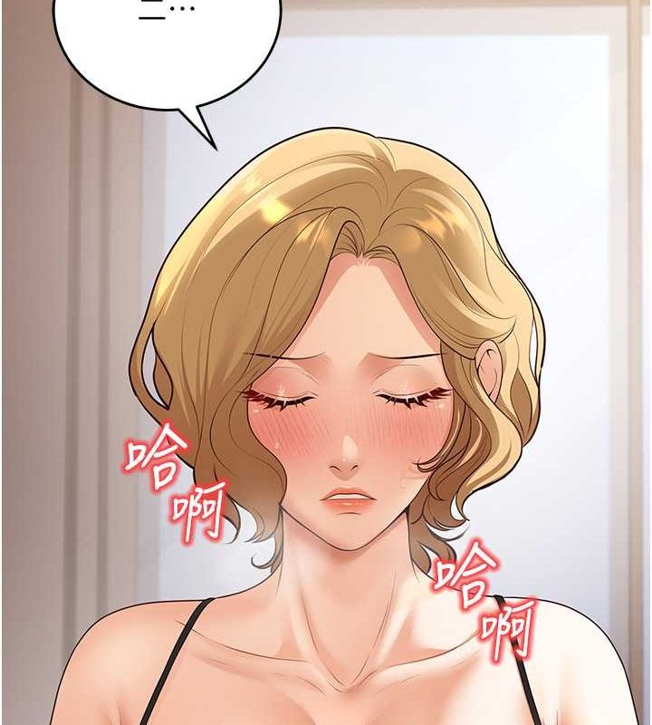 已婚學生想壞壞第11話-老公的破麻調教