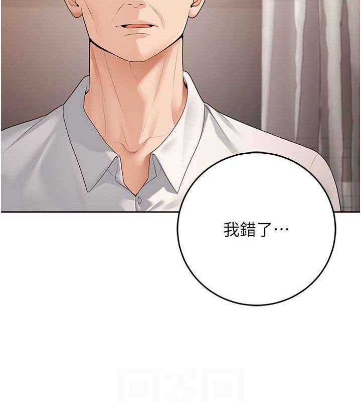 已婚學生想壞壞第11話-老公的破麻調教