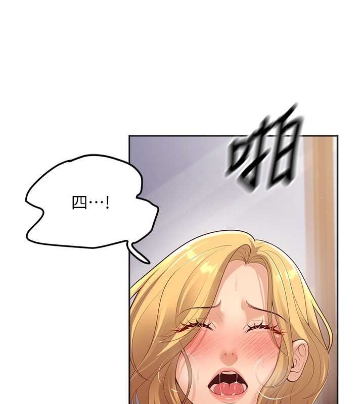 已婚學生想壞壞第11話-老公的破麻調教