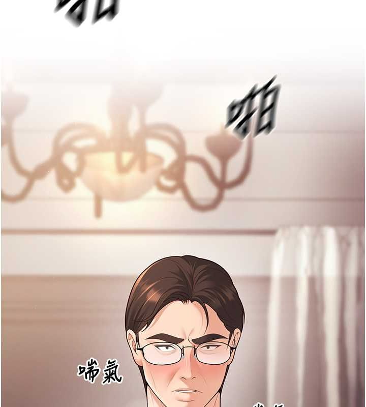 已婚學生想壞壞第11話-老公的破麻調教