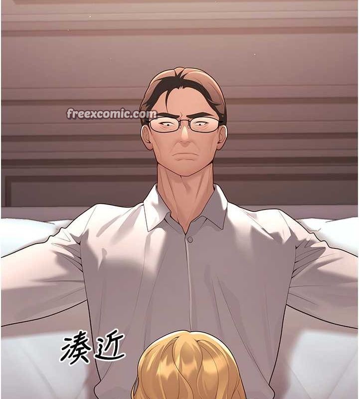 已婚學生想壞壞第11話-老公的破麻調教