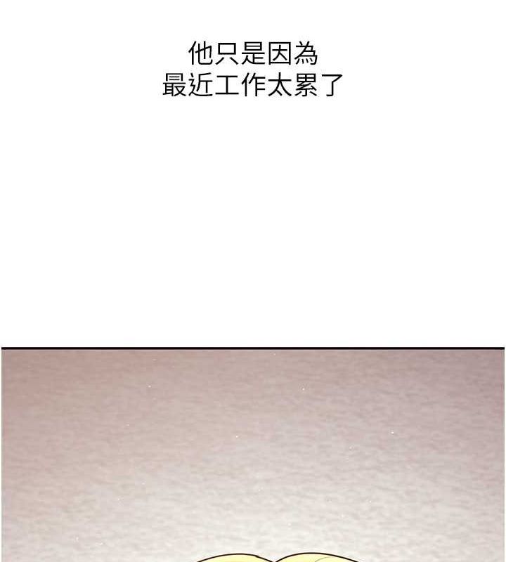 已婚學生想壞壞第11話-老公的破麻調教