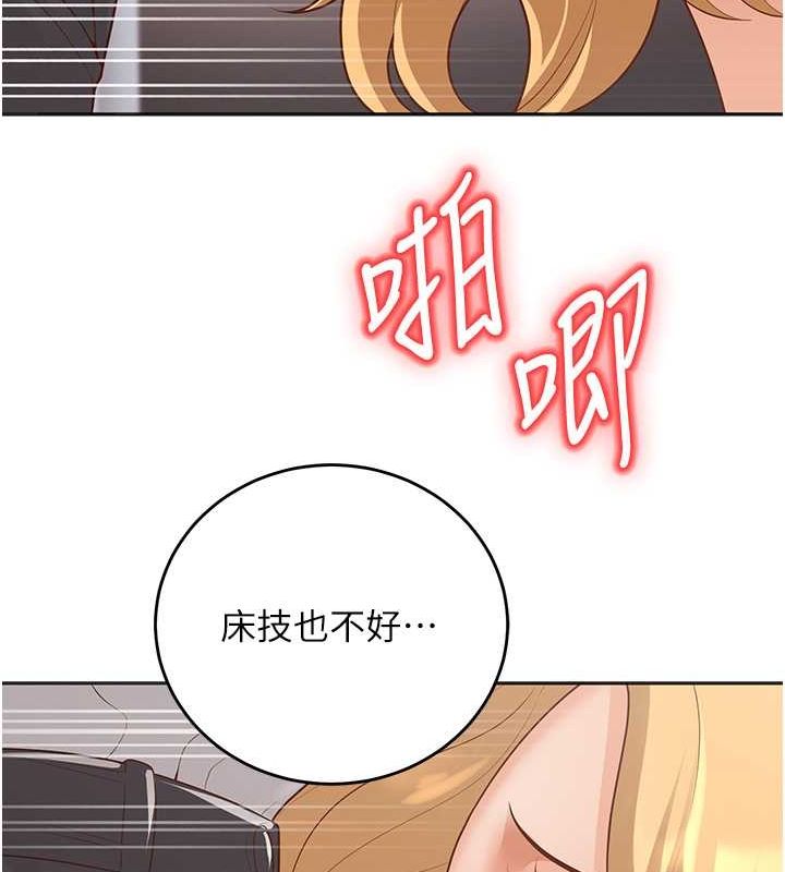 已婚学生想坏坏第11話-老公的破麻調教