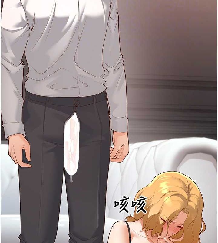 已婚學生想壞壞第11話-老公的破麻調教