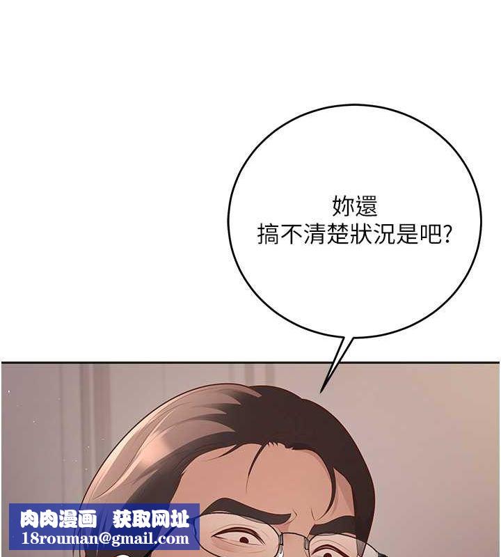 已婚学生想坏坏第11話-老公的破麻調教