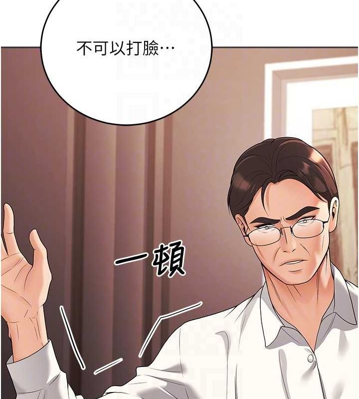 已婚學生想壞壞第11話-老公的破麻調教