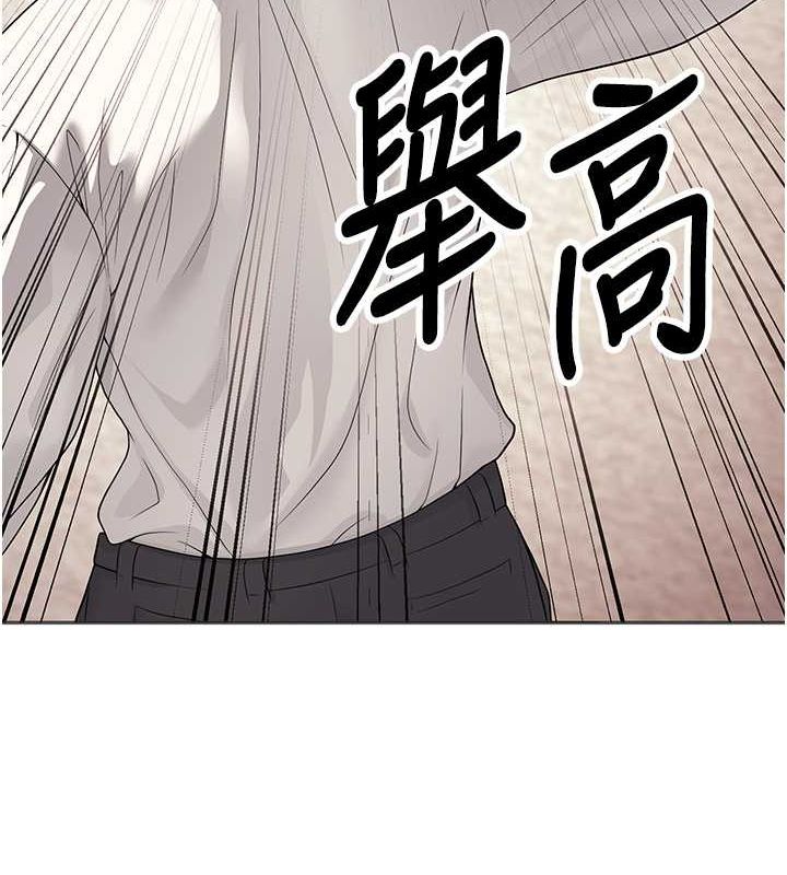 已婚學生想壞壞第11話-老公的破麻調教