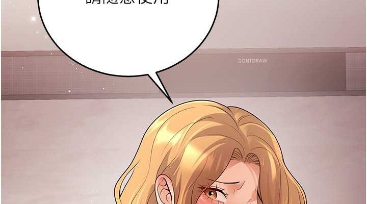 已婚学生想坏坏第11話-老公的破麻調教