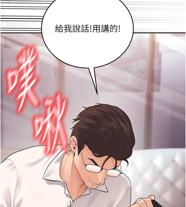 已婚学生想坏坏第11話-老公的破麻調教