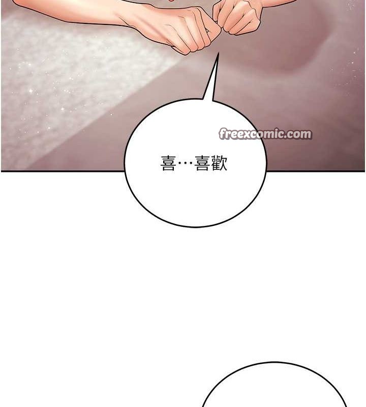 已婚学生想坏坏第11话-老公的破麻调教
