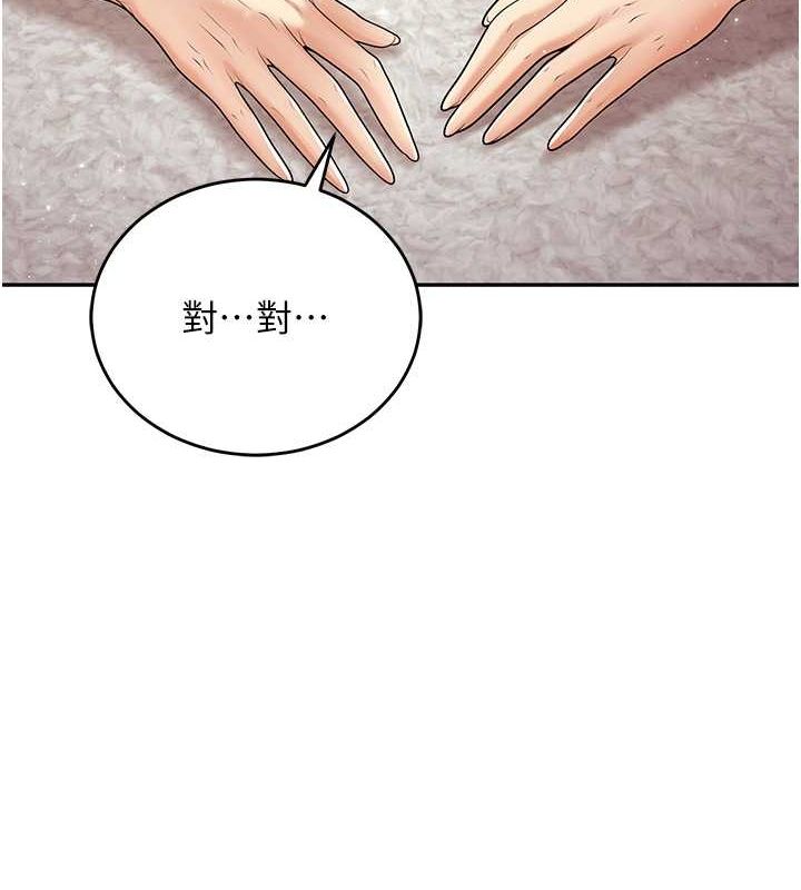已婚学生想坏坏第11话-老公的破麻调教