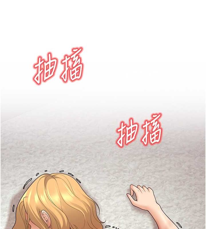 已婚學生想壞壞第11話-老公的破麻調教