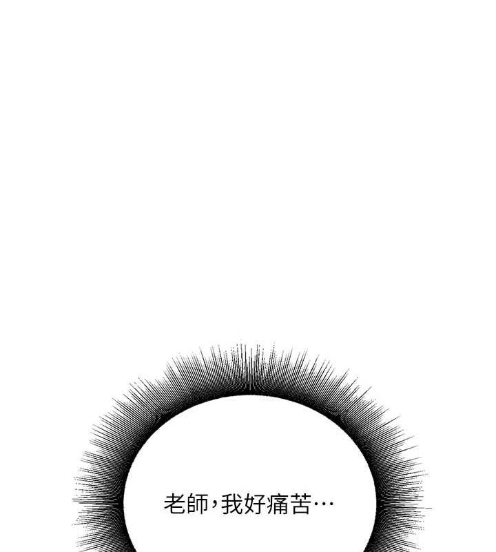 已婚學生想壞壞第11話-老公的破麻調教