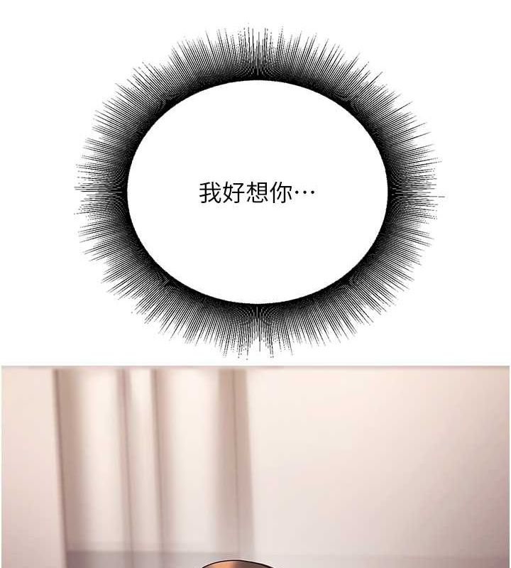 已婚学生想坏坏第11話-老公的破麻調教