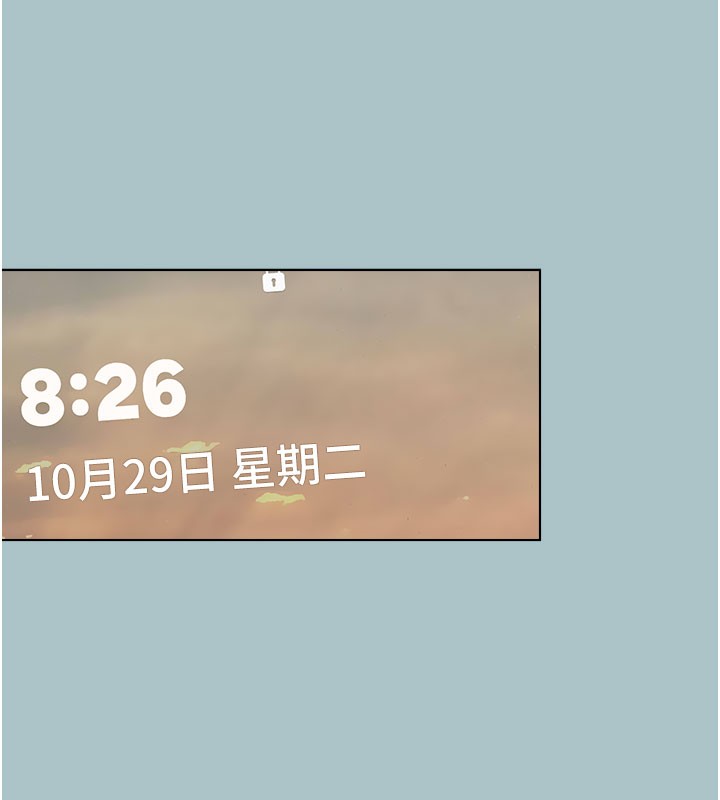 進擊的巨根第17話-欲成巨根，必承其重