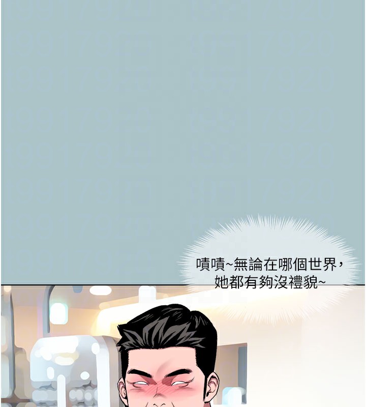 进击的巨根第17話-欲成巨根，必承其重