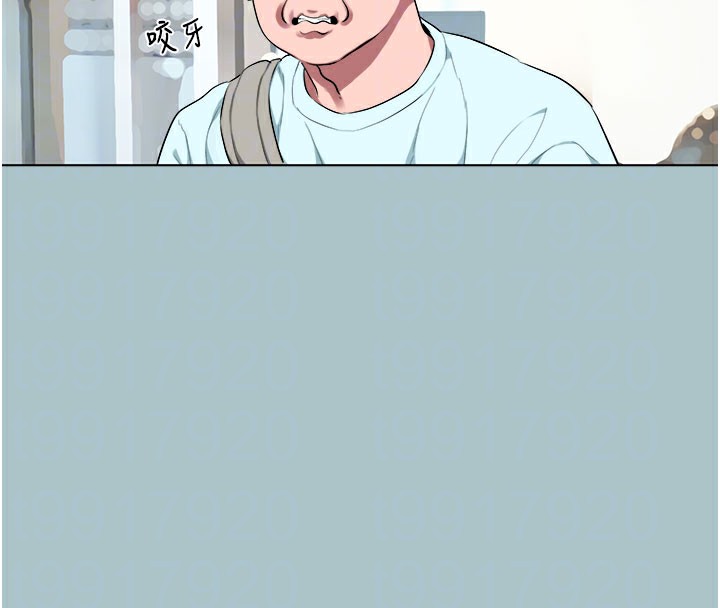 進擊的巨根第17話-欲成巨根，必承其重