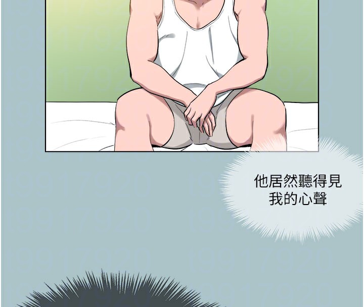 進擊的巨根第17話-欲成巨根，必承其重