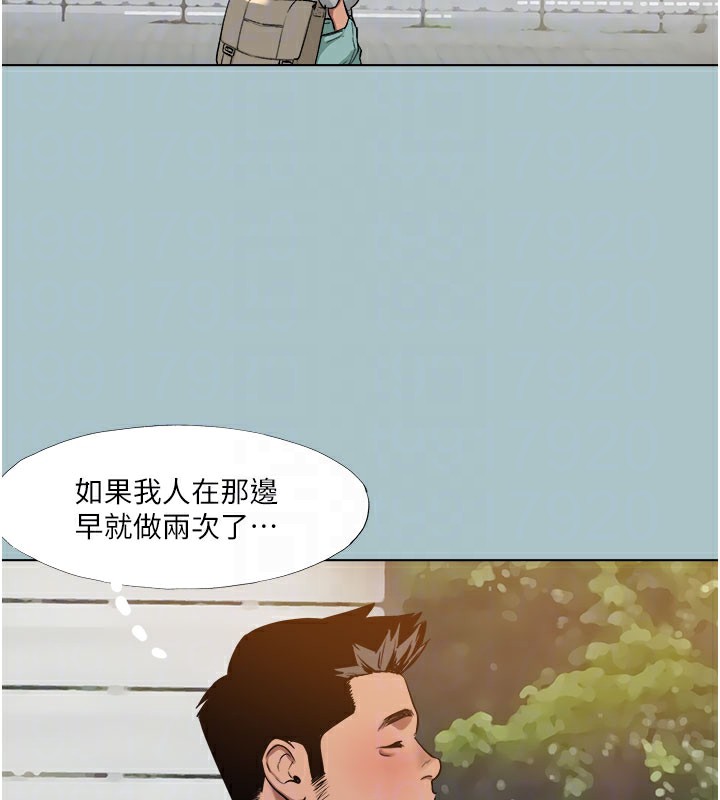 進擊的巨根第17話-欲成巨根，必承其重