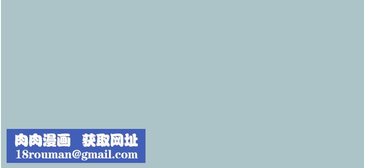 進擊的巨根第17話-欲成巨根，必承其重