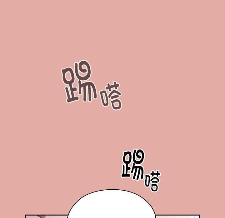 大企业里的小秘密第13話