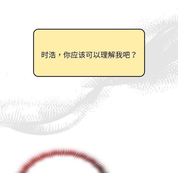 大企业里的小秘密第13話