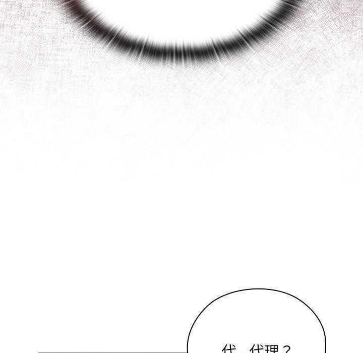 大企业里的小秘密第13話