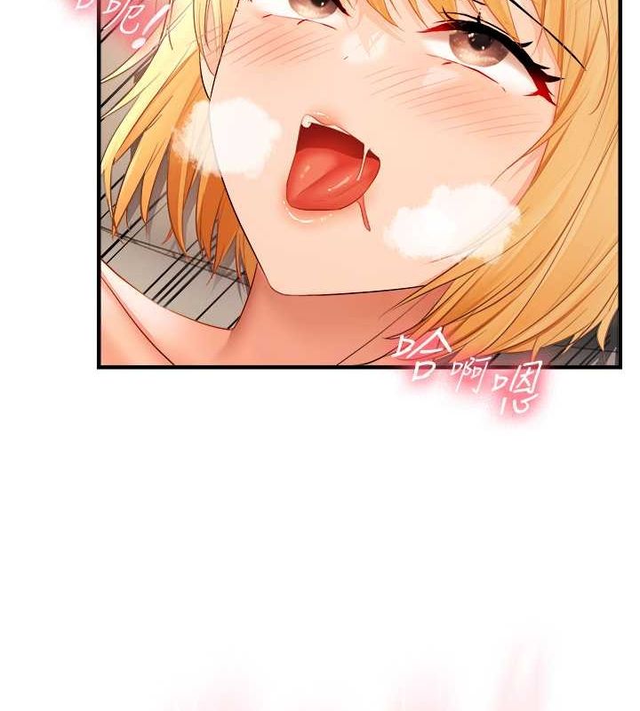 偏偏慾到妳第21話-被大奶妹迷惑