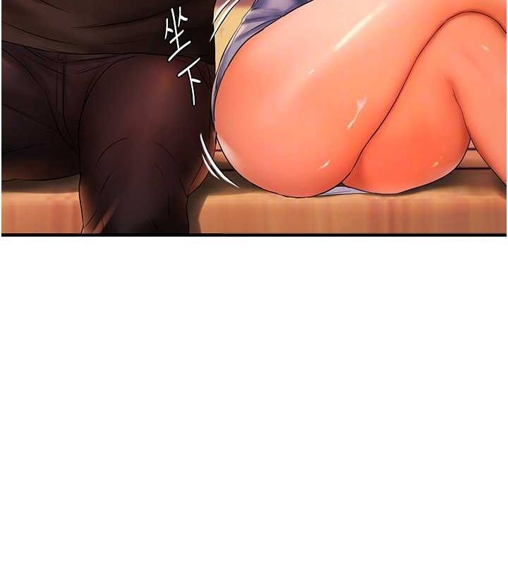 偏偏慾到妳第21話-被大奶妹迷惑