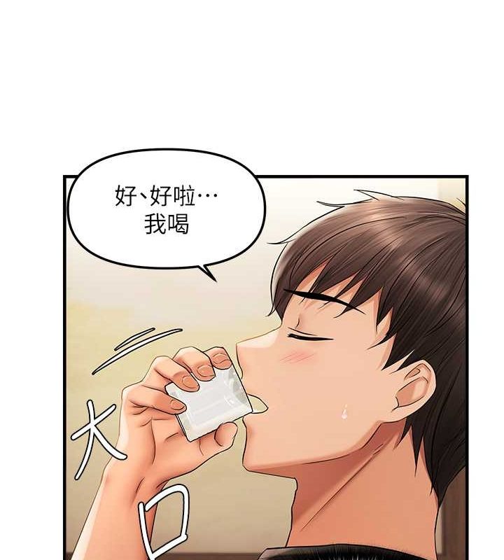 偏偏慾到妳第21話-被大奶妹迷惑