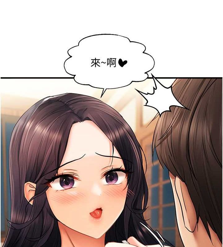 偏偏慾到妳第21話-被大奶妹迷惑