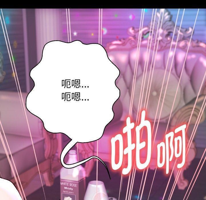 重生之长枪无敌第32話