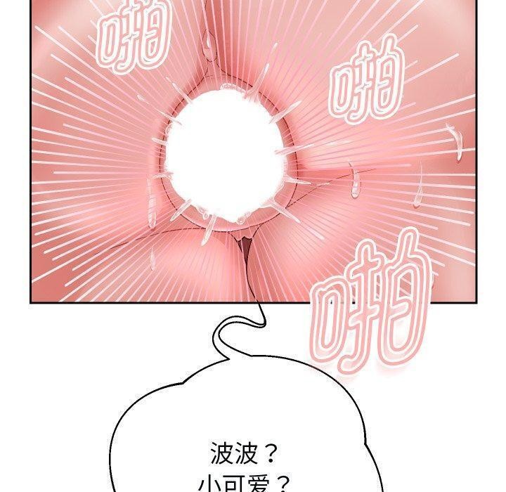 重生之长枪无敌第32話