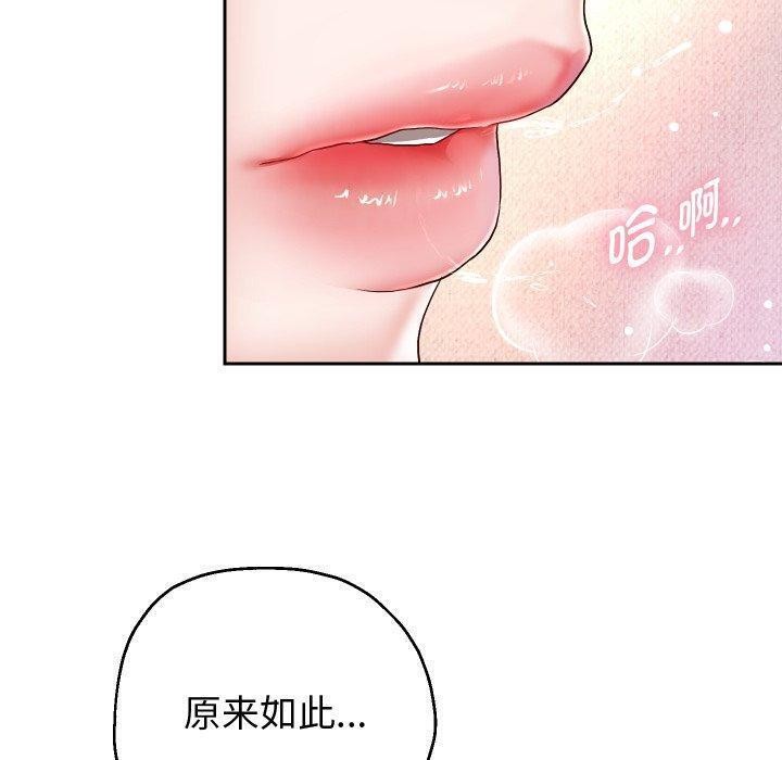 重生之长枪无敌第32話