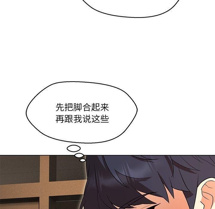 嫁入豪门的老师第35話
