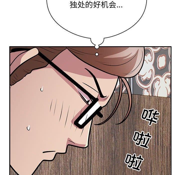 银行业务员的秘密第22話