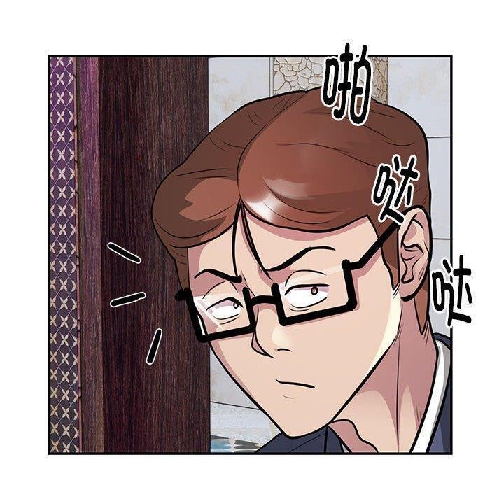 银行业务员的秘密第22話