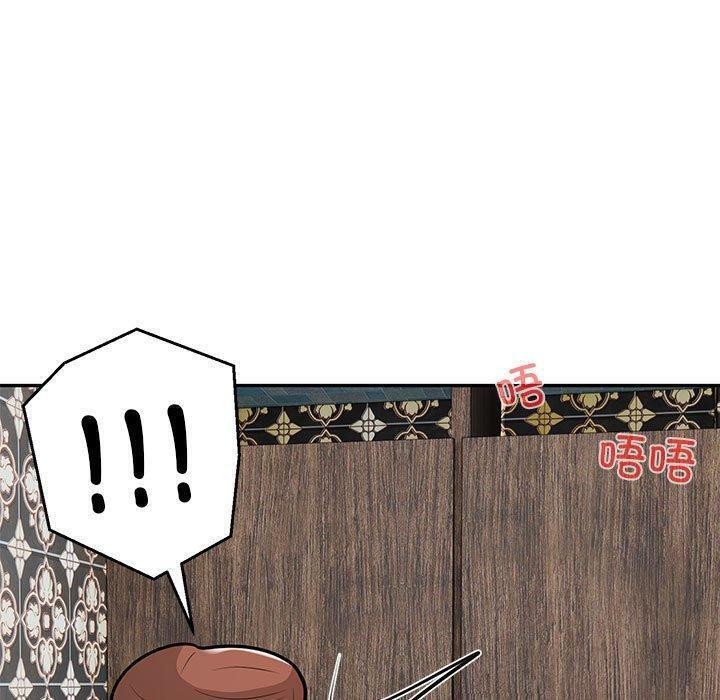 银行业务员的秘密第22話