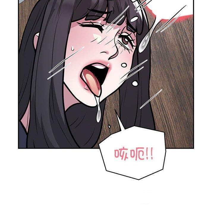 银行业务员的秘密第22話