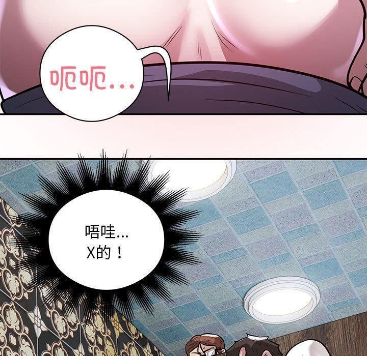 银行业务员的秘密第22話