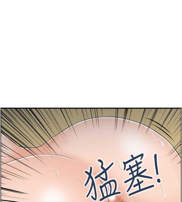 人妻控第26話-我怎麼會做春夢?!