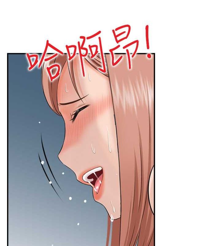 人妻控第26話-我怎麼會做春夢?!