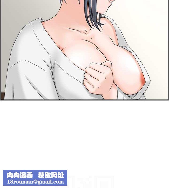 人妻控第26話-我怎麼會做春夢?!