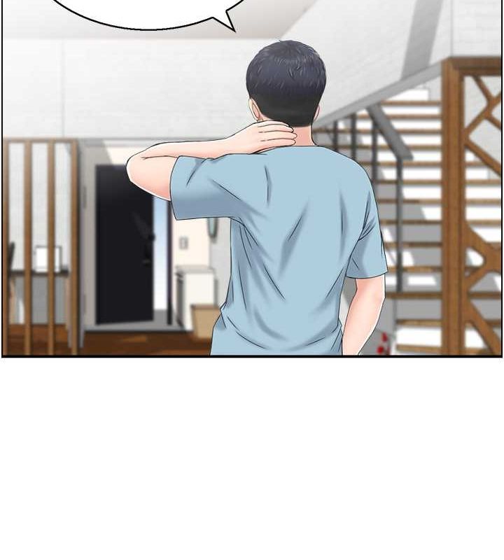 人妻控第26話-我怎麼會做春夢?!