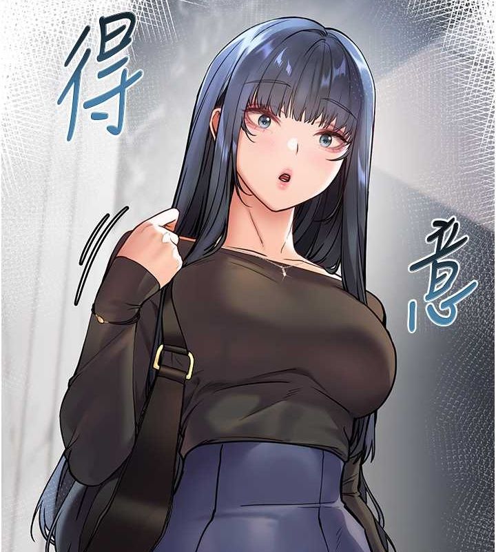 老师的亲密指导第25話-遇到不會，老師幫「解」