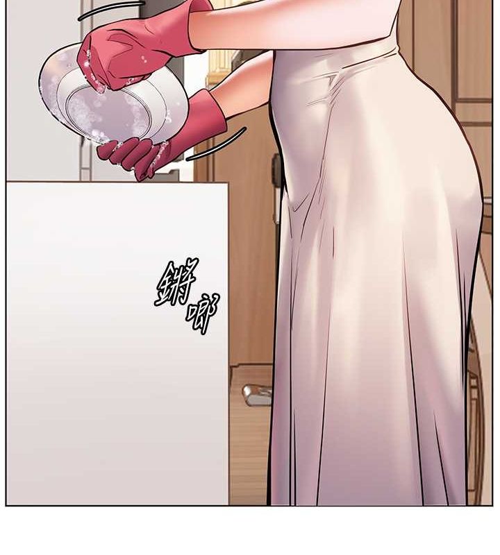 老師的親密指導第25話-遇到不會，老師幫「解」