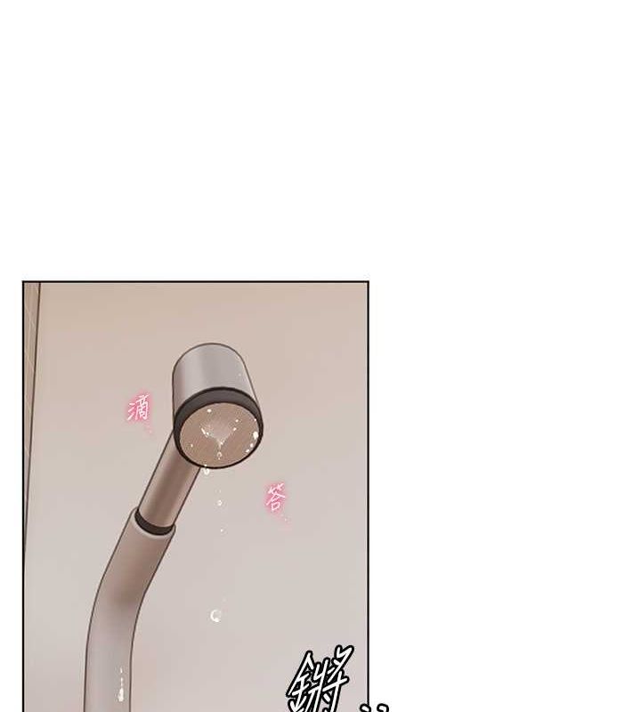 老師的親密指導第25話-遇到不會，老師幫「解」