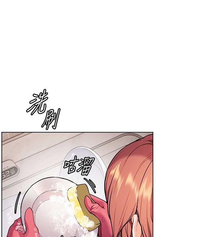 老師的親密指導第25話-遇到不會，老師幫「解」