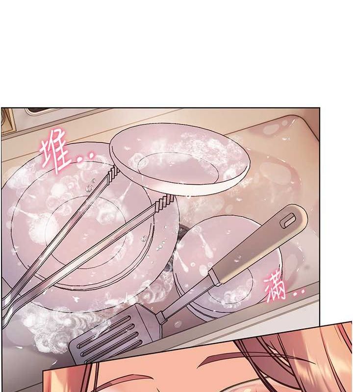 老師的親密指導第25話-遇到不會，老師幫「解」